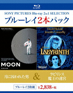 月に囚われた男/ラビリンス 魔王の迷宮【Blu-ray】