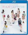 私立恵比寿中学（エビ中）、本格舞台第2弾！！ ついにBlu-ray化！

去年の初舞台が大好評のシアターシュリンプ待望の第2回公演！
今回も脚本・演出は、劇団「シベリア少女鉄道」の土屋亮一。
劇団での活動にとどまらず、 多くの人気番組の脚本に携わる土屋の新作書き下ろし、そして演出。 

濃密な空間で展開される、私立恵比寿中学の新境地への挑戦、どうぞご期待下さい！

＜収録内容＞
【Disc】：Blu-rayDisc Video1枚
・画面サイズ：16:9 1080p High Definition
・音声：リニアPCM2chステレオ

　▽映像特典
メイキング

※収録内容は変更となる場合がございます。