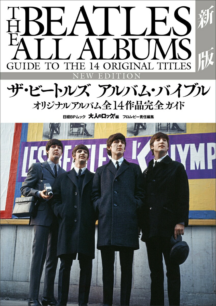 【中古】 L’Arc～en～Ciel　live　document　photographs / ぴあ / ぴあ [ペーパーバック]【メール便送料無料】