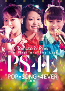 The First and The Last Live DVD “POP SONG 4EVER 〜散開〜"