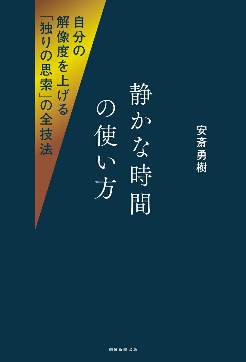 信望なき大国　日本人が知らない「トランプのアメリカ」／大越匡洋／著