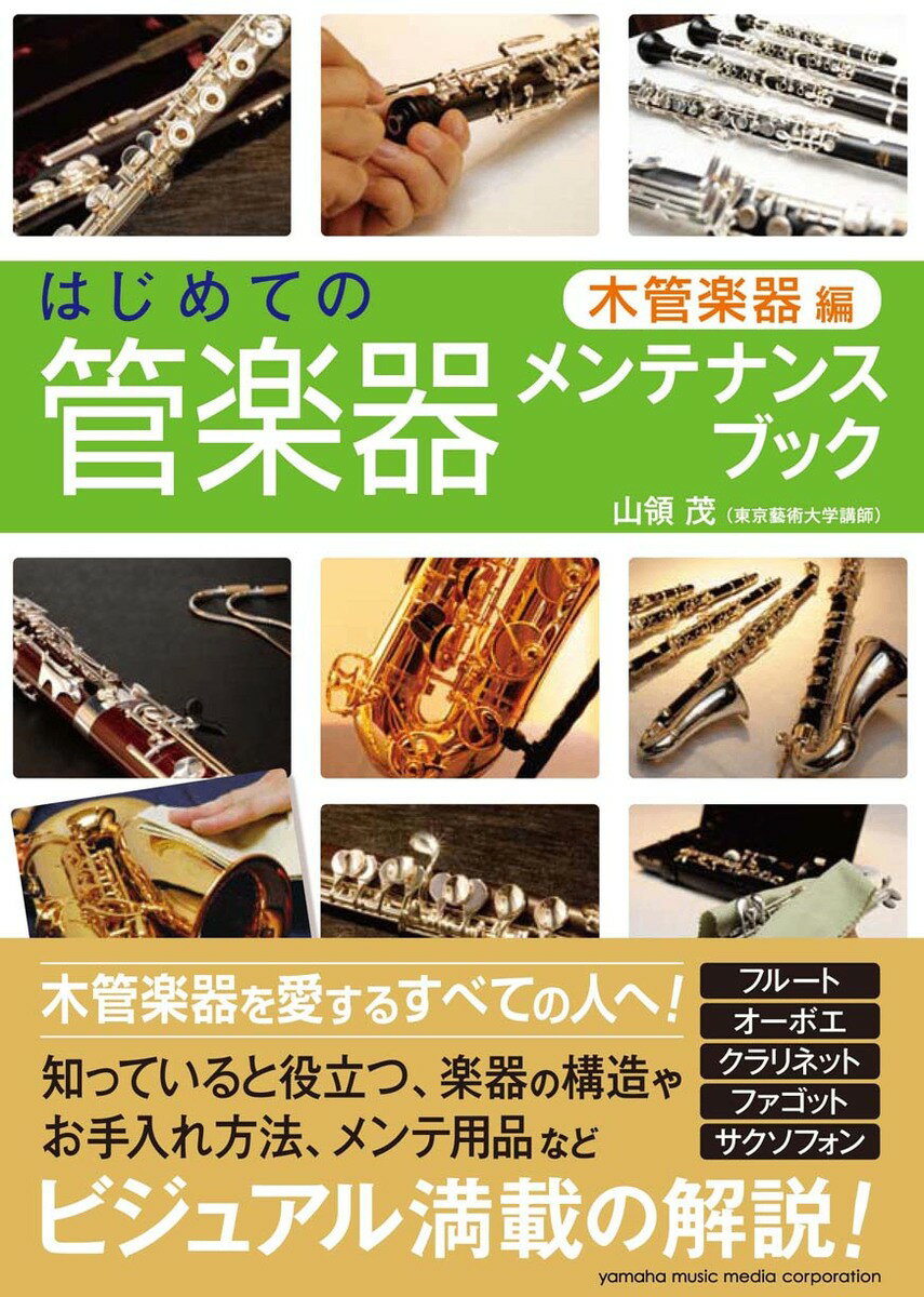 �Ϥ���Ƥδɳڴ���ƥʥ󥹥֥å� ���ڴɳڴ��ԡ�