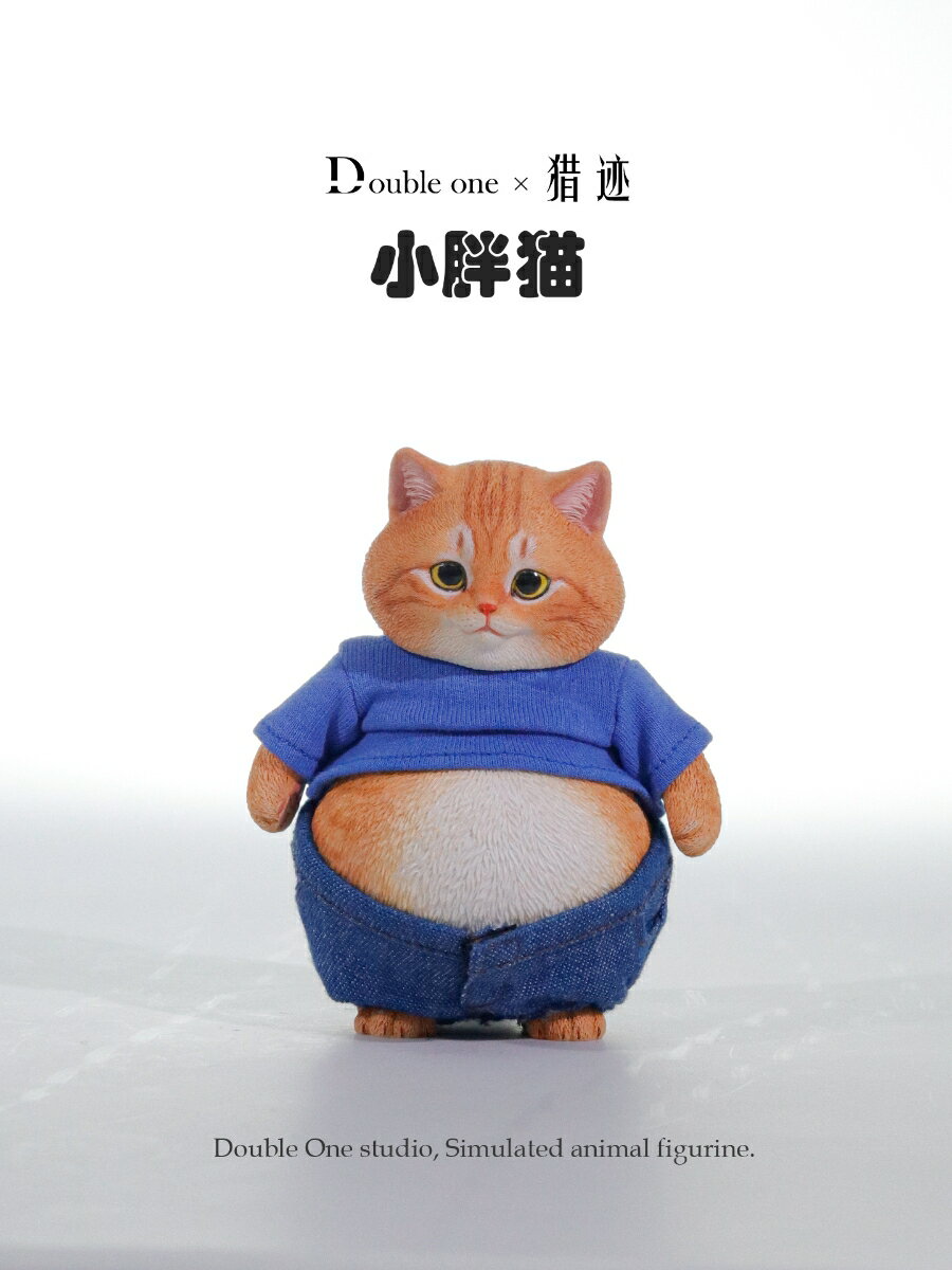 ダブルワン x リエジ 1/6 ぽっちゃりキャット 茶トラ 【D26011B】 (フィギュア)