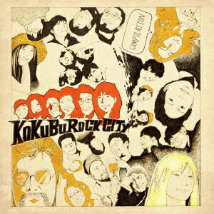 KOKUBU ROCK CITY COMPILATION ALBUM Vol.1