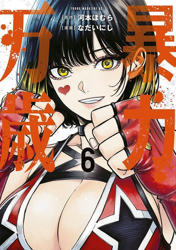 製品画像：22位
