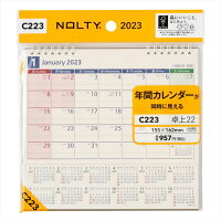 能率 2023年 1月始まり NOLTYカレンダー卓上22 C223