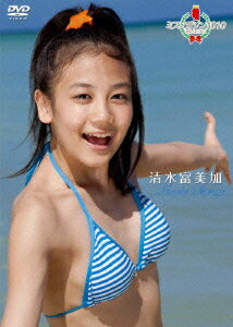 ミスマガジン2010 清水富美加 清水富美加