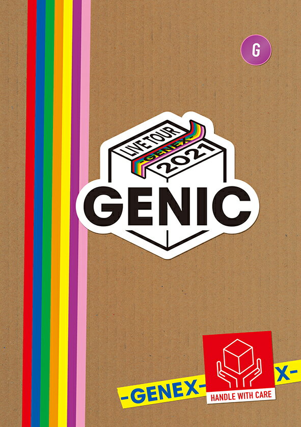 GENIC LIVE TOUR 2021 -GENEX-(初回生産限定 DVD(スマプラ対応))