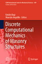 Discrete Computational Mechanics of Masonry Structures DISCRETE COMPUTATIONAL MECHANI （CISM International Centre for Mechanical Sciences） Katalin Bagi