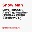 【同時購入特典】LOVE TRIGGER / We’ll go together (初回盤A＋初回盤B＋通常盤セット)(Snow Manカレンダー 2024.4-2025.3)