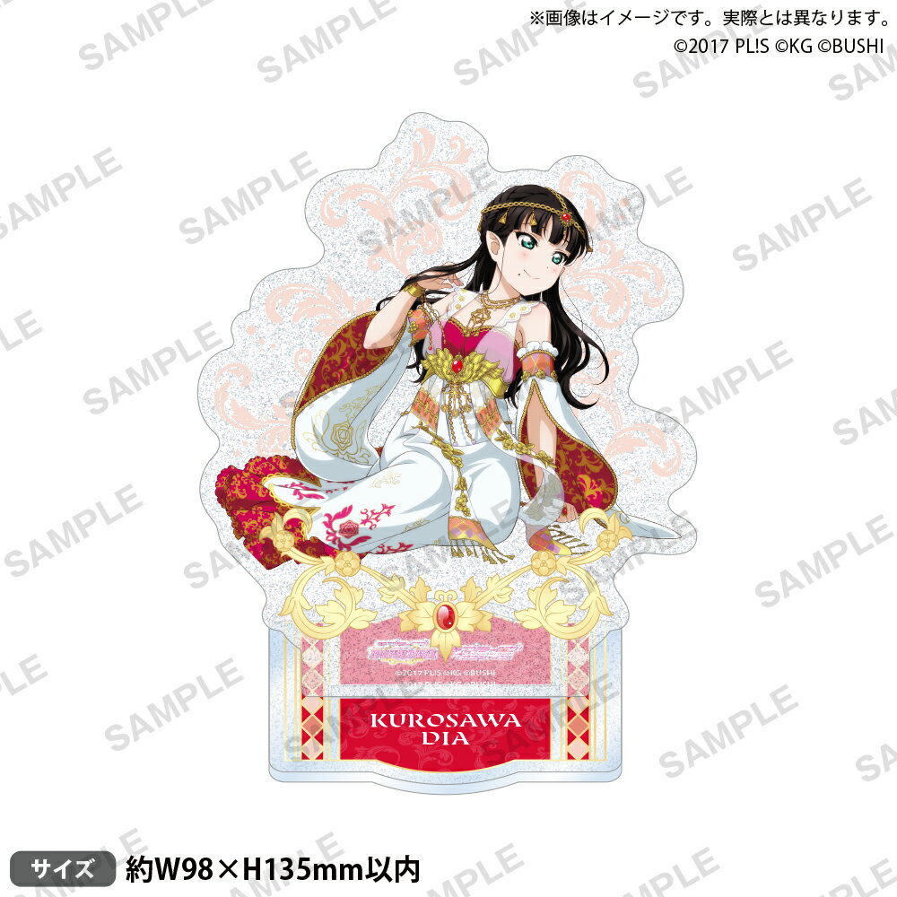 ラブライブ！スクールアイドルフェスティバル きらりんアクリルスタンド Aqours 春の妖精ver. 黒澤ダイヤ