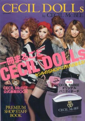 CECIL DOLLs by CECIL McBEE