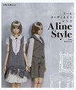 ドール・コーディネイト・レシピ A line Style （Dolly*Dolly Books） [ A line 鈴木 あかね ]