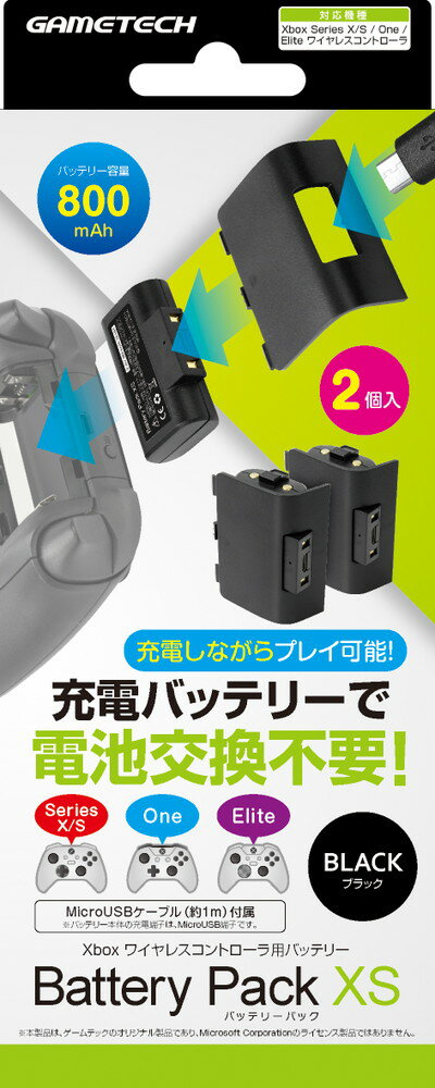 X box Xbox Series X/S ワイヤレスコントローラ対応バッテリーパック『バッテリーパックXS(ブラック) 2個入』