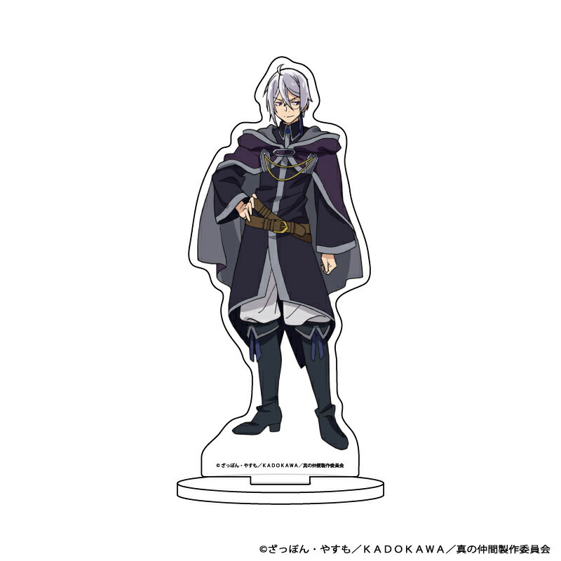 キャラアクリルフィギュア「真の仲間じゃないと勇者のパーティーを追い出されたので、辺境でスローライフすることにしました」05/アレス【グッズ】