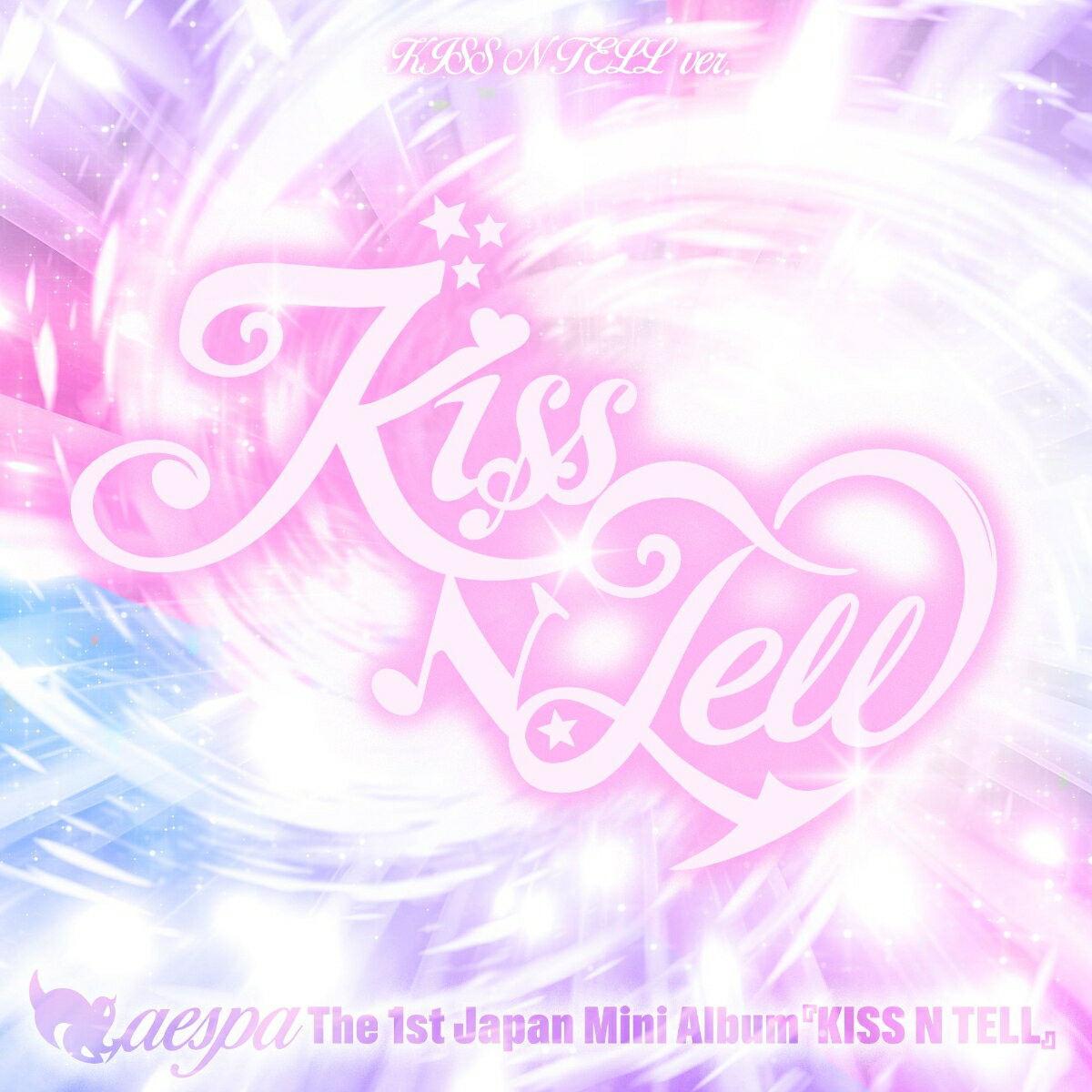 【楽天ブックス限定先着特典】KISS N TELL【KISS N TELL Ver.】(アクリルキーホルダー（ソロ全4種より1種）)