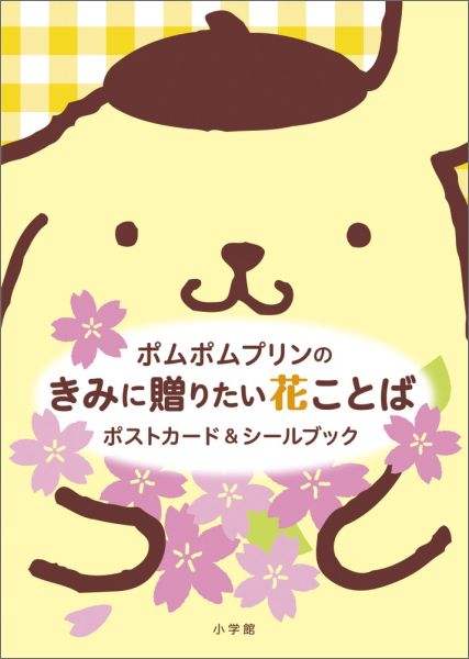 �ݥ�ݥ�ץ��Τ��ߤ�£�ꤿ���֤��ȤХݥ��ȥ����ɡ�������֥å�