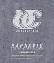 UMEDA CYPHER “RAPNAVIO” RELEASE ONE MAN LIVE【Blu-ray】 梅田サイファー