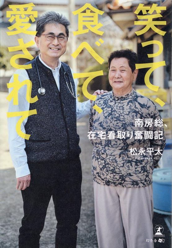 製品画像：24位