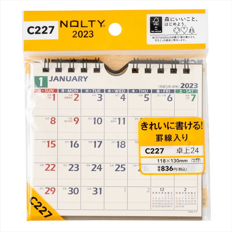 能率 2023年 1月始まり NOLTYカレンダー卓上24 C227