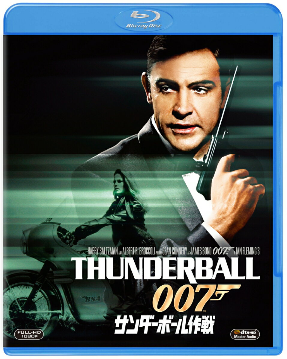 007／サンダーボール作戦【Blu-ray】