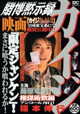 1巻