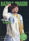 新装版 Zoom in 大橋和也 [ ジャニーズ研究会 ]