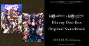 Fate/Grand Order -絶対魔獣戦線バビロニアー & -終局特異点 冠位時間神殿ソロモンー Blu-ray Disc Box Standard Edition [ 奈須きのこ ] ソニーミュージックエンタテインメント ソニーミュージック
