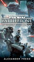 Battlefront: Twilight Company (Star Wars) BATTLEFRONT TWILIGHT COMPANY ( （Star Wars） Alexander Freed