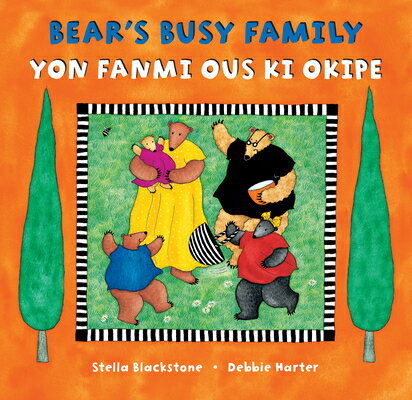 Bear 039 s Busy Family (Bilingual Haitian Creole English) BEARS BUSY FAMILY (BILINGUAL H （Bear） Stella Blackstone