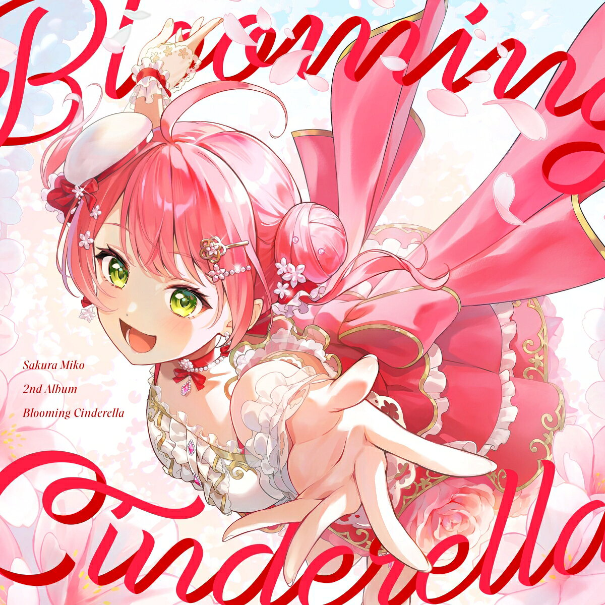 【楽天ブックス限定先着特典】Blooming Cinderella(ステッカー(スマホサイズ))