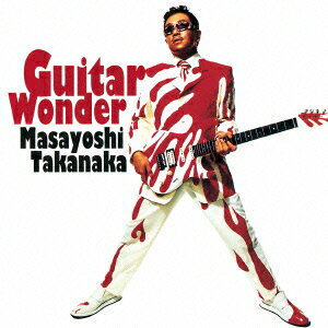 Guitar Wonder [ 高中正義 ]