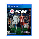 【特典】EA SPORTS FC 26 PS4版(【予約封入特典】DLC引換コード)