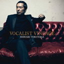 VOCALIST VINTAGE ～VOCALIST 5～(初回限定盤 ボーナストラック収録) [ 徳永英明 ]