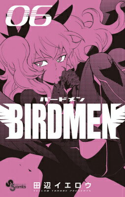 BIRDMEN 6巻