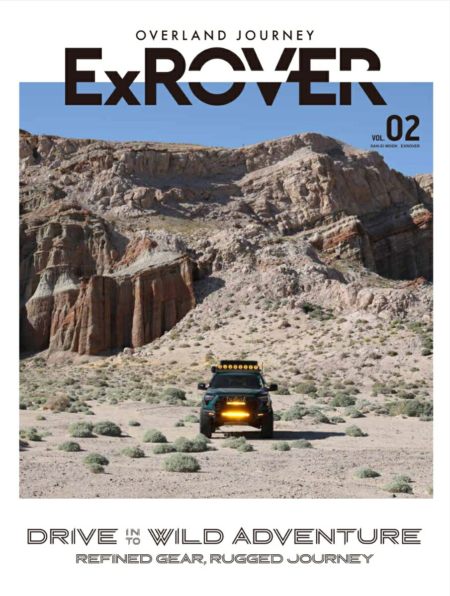 ExROVER（Vol．2）