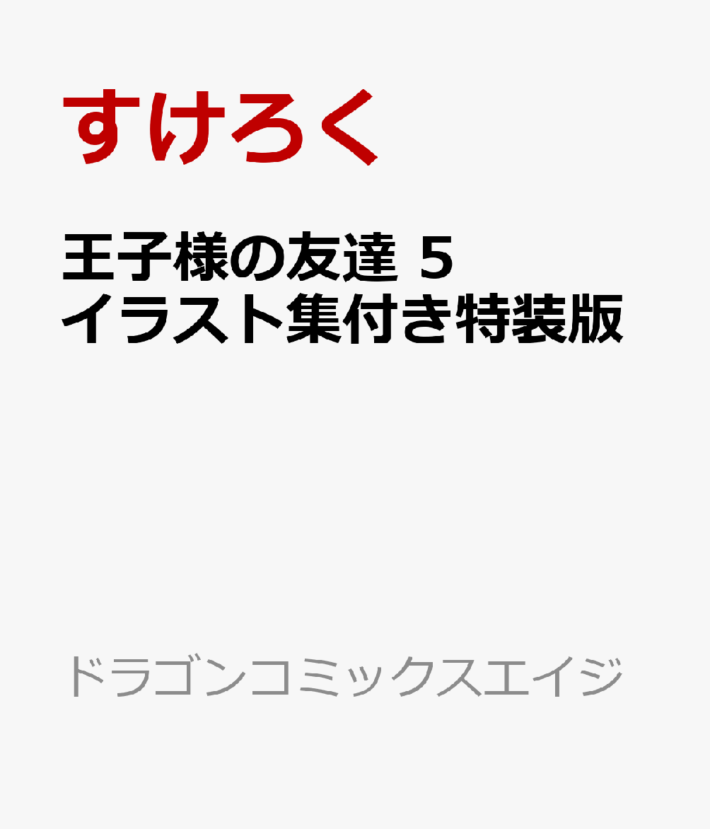 製品画像：28位
