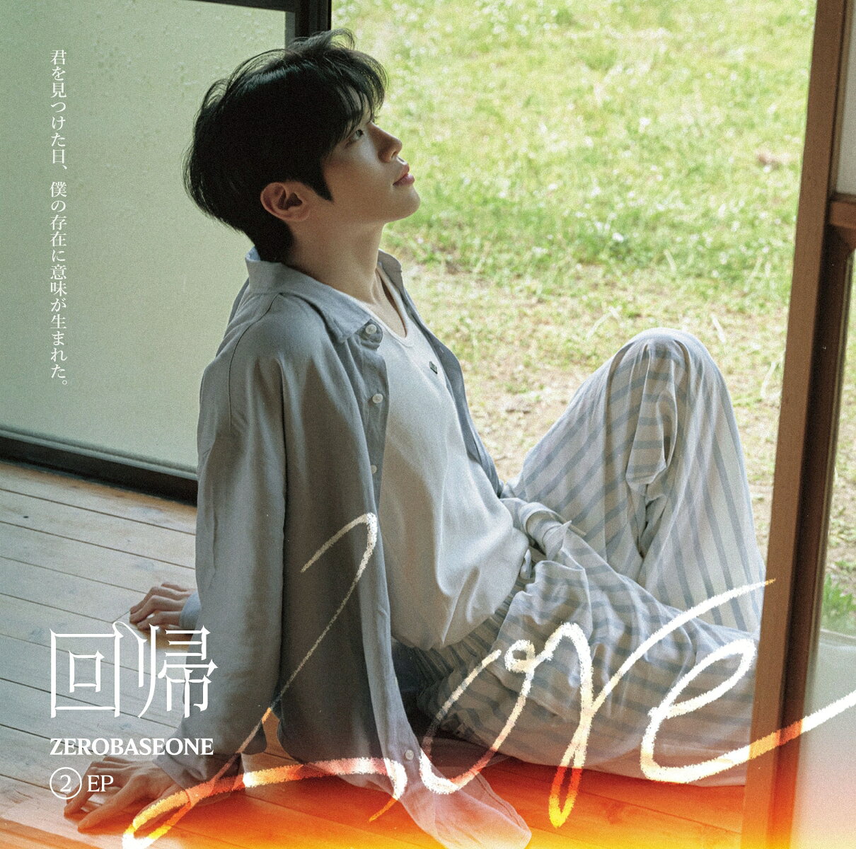 【楽天ブックス限定先着特典】回帰LOVE (ソロ盤 (KIM TAE RAE ver.))(オリジナル・缶バッジ Type.A (全5種中ランダム1種お渡し ※ソロ写真全5種))