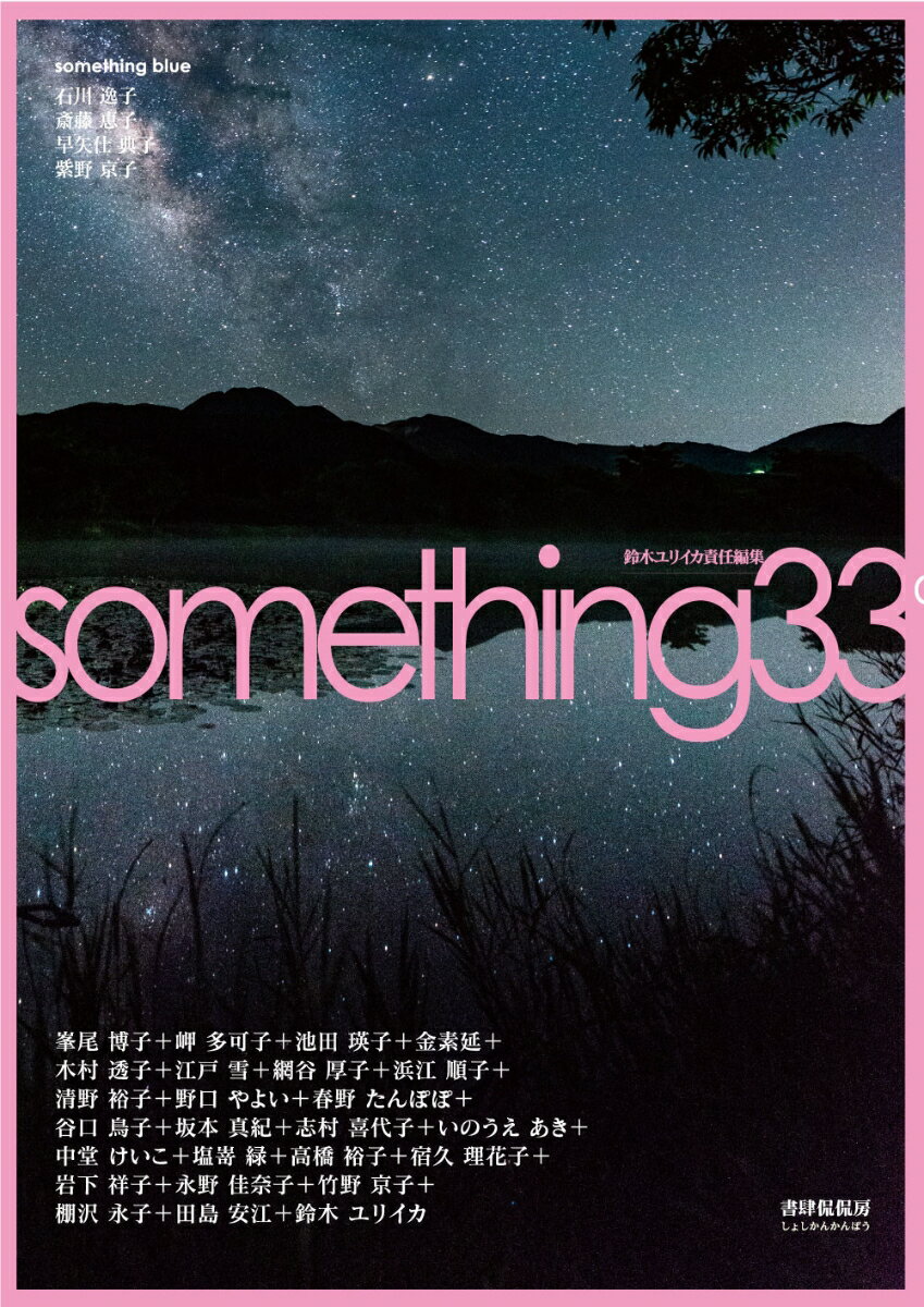 something33