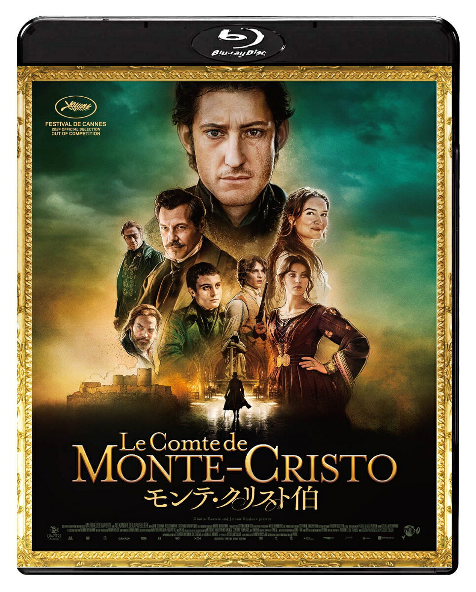 モンテ・クリスト伯【Blu-ray】 [ ピエール・ニネ ]...