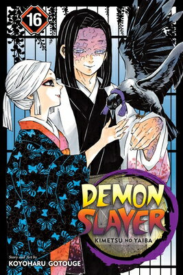 DEMON SLAYER:KIMETSU NO YAIBA #16(P)