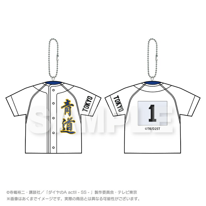 楽天市場】ダイヤのエース グッズ 沢村（コレクション｜ホビー）の通販