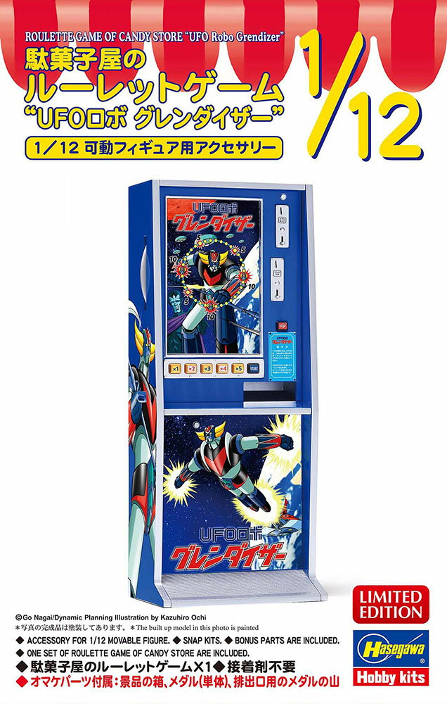 1/12 駄菓子屋のルーレットゲーム “UFOロボ グレンダイザー” 【SP677】 (プラモデル)