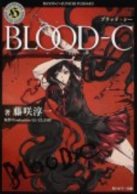 BLOOD-C