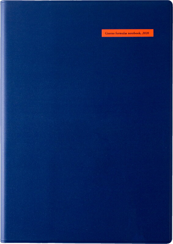 2020年版 1月始まり No.477 ジョルノ 3 ダークネイビー×オレンジ 高橋書店 A5判