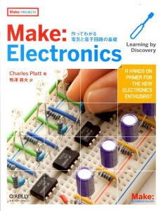 Make：Electronics