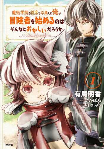 カカオ・ランタンがイラストを描いた本5選の表紙
