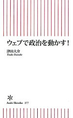 https://thumbnail.image.rakuten.co.jp/@0_mall/book/cabinet/4778/9784022734778.jpg