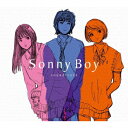 TV ANIMATION「Sonny Boy」soundtrack (アニメーション)