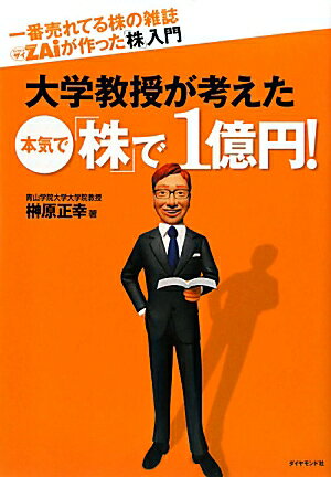 �������Ƥ���λ����������ɥ�������ä��ֳ���������ض������ͤ����ܵ��ǡֳ��פ�1���ߡ�